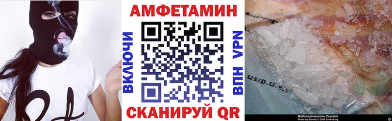 Amphetamine VHQ  Купить где  Куровское 
