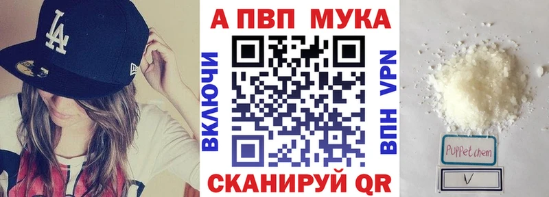 Alpha-PVP СК КРИС Куровское