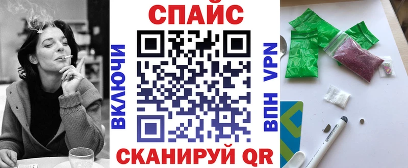 БУТИРАТ GHB  Купить где  Куровское 