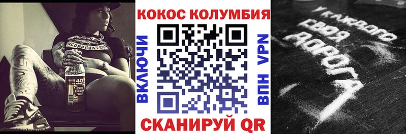 Кокаин Перу  Купить закладки  Куровское 
