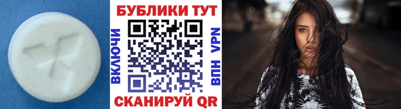 Экстази 250 мг Купить где Куровское