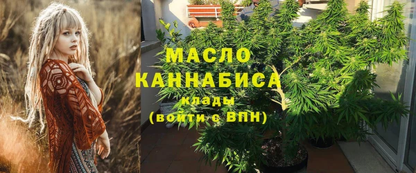 экстази Арсеньев