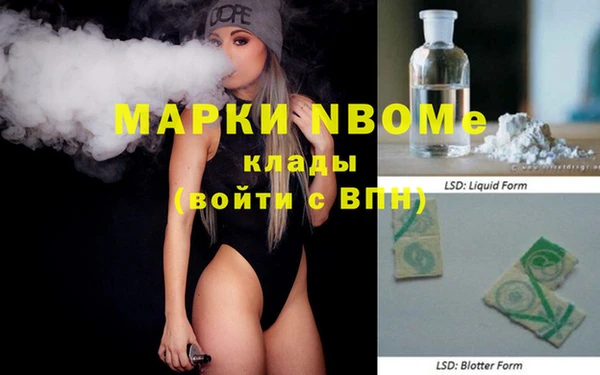 прущая мука Аркадак