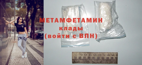хмурый Армянск