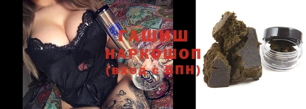 экстази Арсеньев