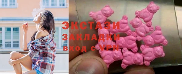 хмурый Армянск