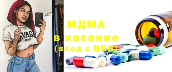 экстази Арсеньев