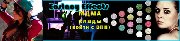 хмурый Армянск