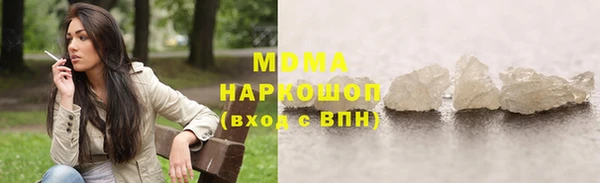 экстази Арсеньев