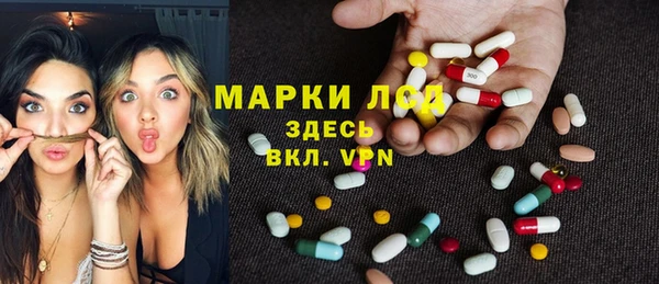 экстази Арсеньев