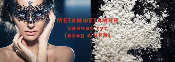 хмурый Армянск