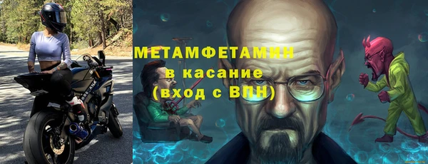 экстази Арсеньев