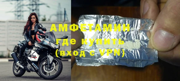 экстази Арсеньев