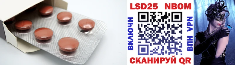 Лсд 25 экстази кислота  Купить где  Куровское 