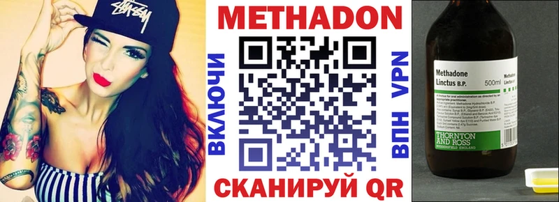Купить закладки  Куровское  МЕТАДОН кристалл 