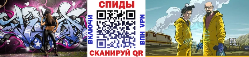 МЕТАМФЕТАМИН витя  Купить закладки  Куровское 