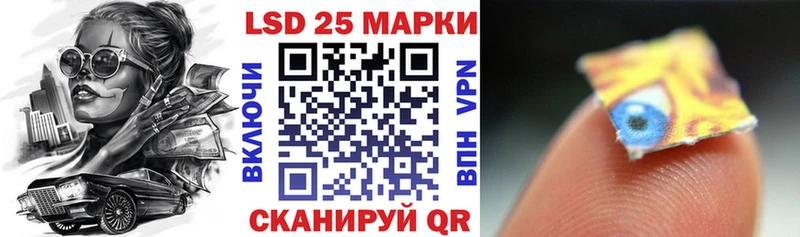 Марки NBOMe 1,8мг Купить где Куровское