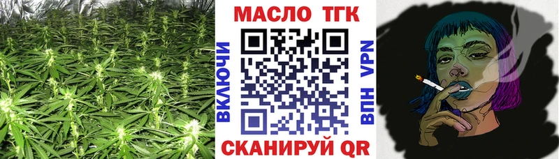 ТГК Wax  Купить закладки  Куровское 